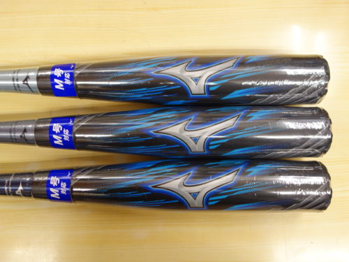 ミズノ ビヨンドマックス ギガキング02（ミドルバランス） 軟式用