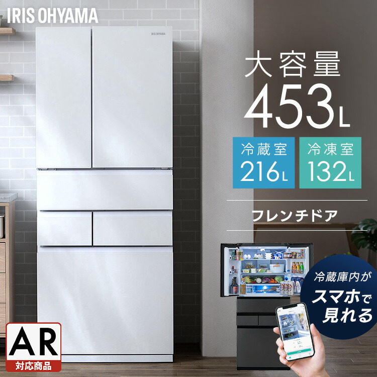 楽天市場】≪ポイント5倍☆24日9:59迄≫冷蔵庫 フレンチドア 両開き 大