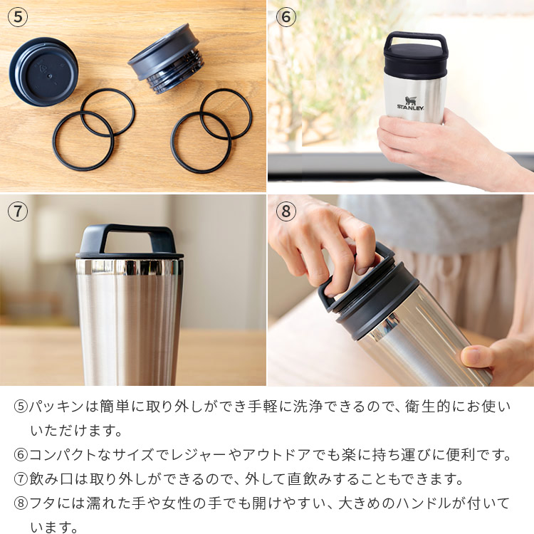 楽天市場】正規品・公認店 スタンレー 真空マグ 0.23L STANLEY マグ