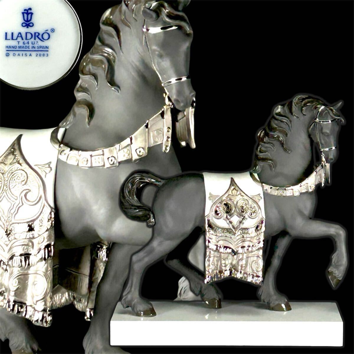 Yahoo!オークション -「馬 置物」(リヤドロ) (西洋陶磁)の落札相場