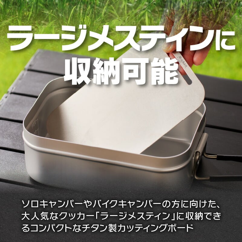 GPスワニー・今なら調味料BOX・メスティン、ランタン、オリーブまな板