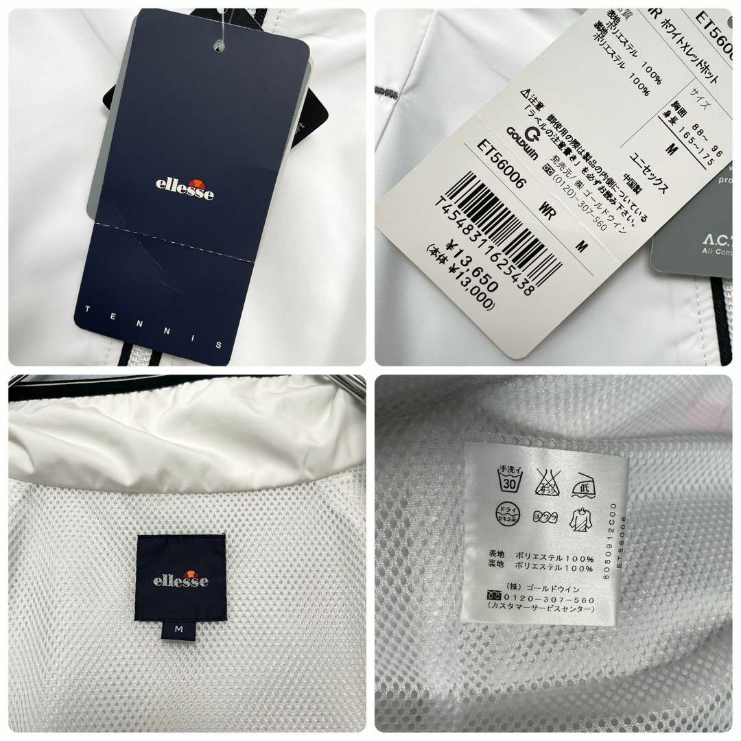 ellesse - タグ付 エレッセ ellesse ジップアップ ナイロンジャケット