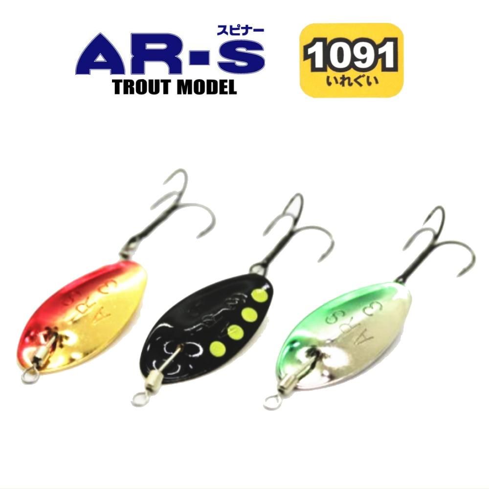 スミス AR-スピナー【1091カラー】