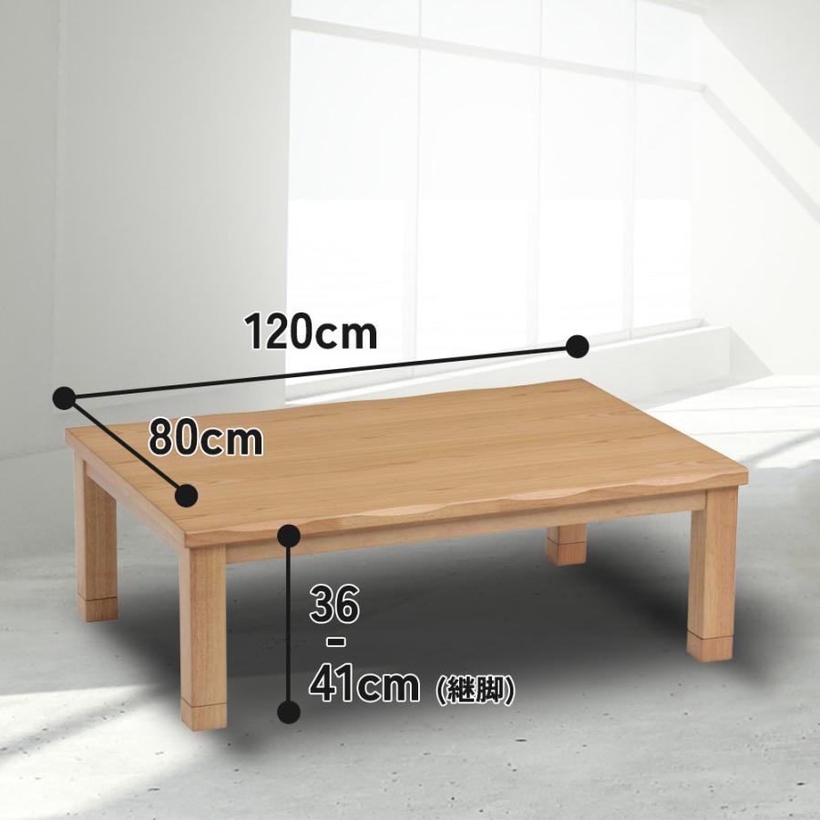 協立工芸 速暖2秒 こたつ テーブル カンナ 幅120cm タモ 家具調 コタツ