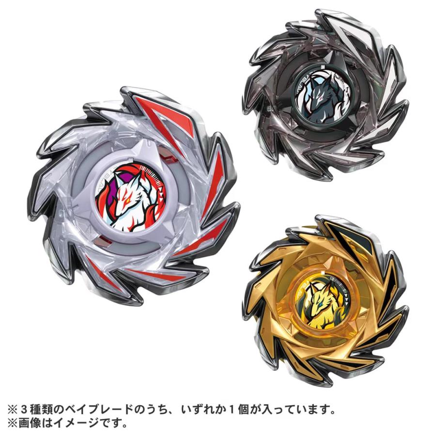 ベイブレードX BEYBLADE X CX-06 ランダムブースター フォックス