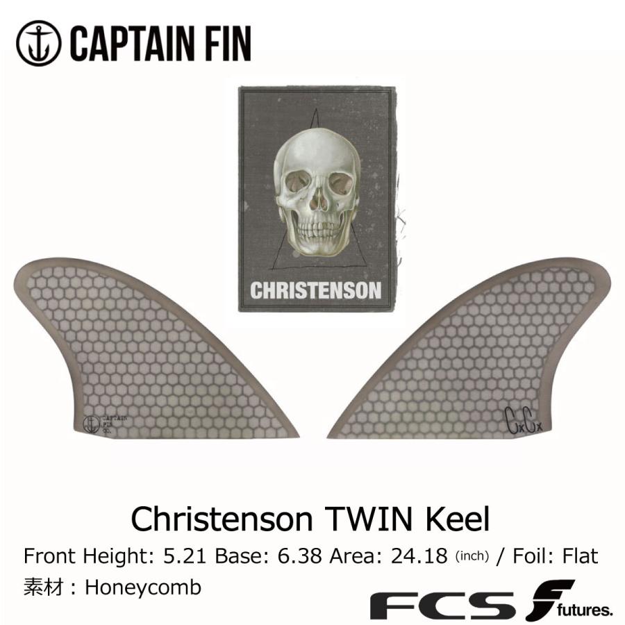 Captain Finクリステンソン キール ハニカムコア美品 Captain Fin