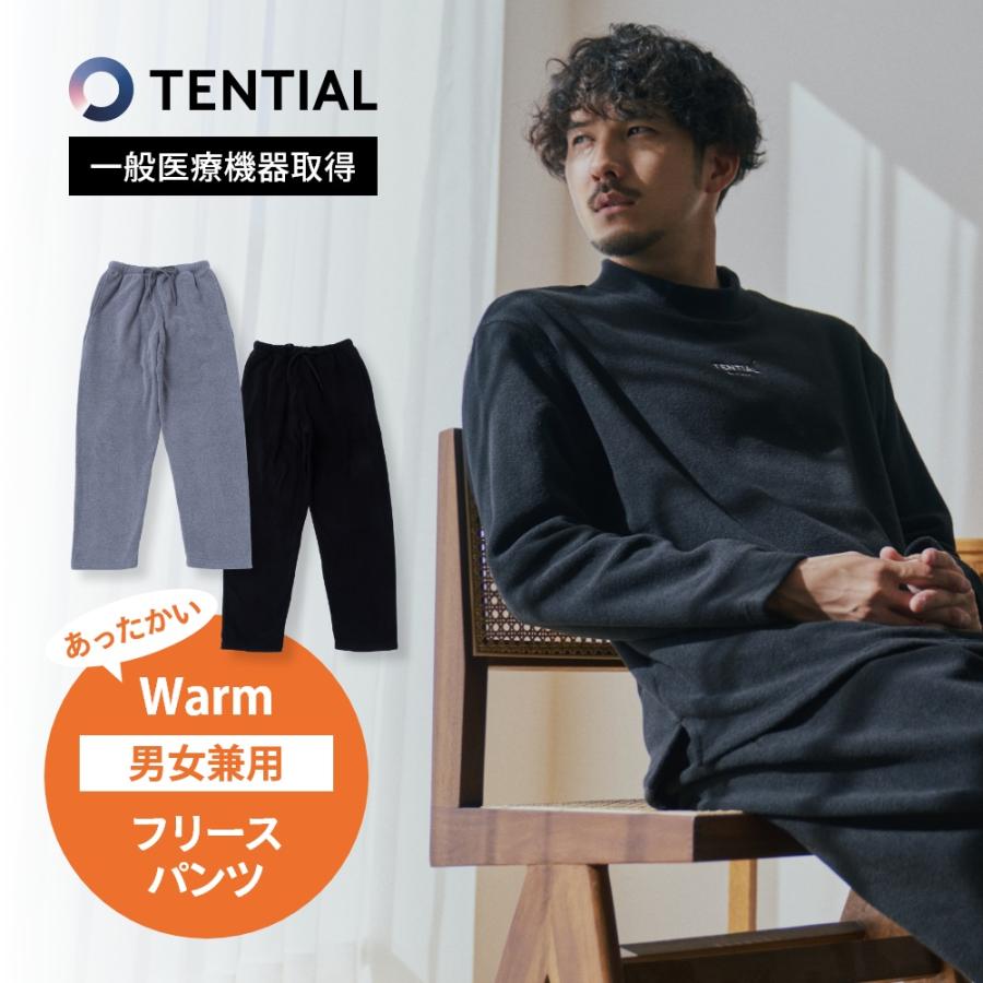 TENTIAL（テンシャル） リカバリーウェア BAKUNE Warm バクネ ウォーム