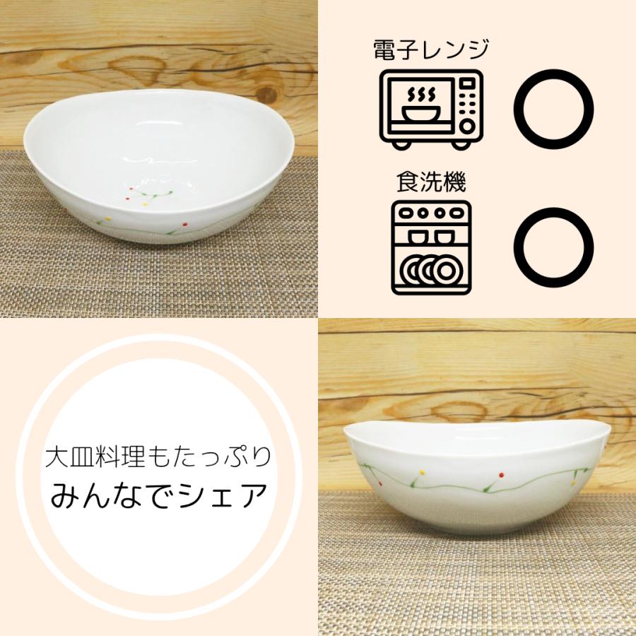 鉢 有田焼 波佐見焼 変形鉢 オリジナル 彩り木の実おうちボウル（大