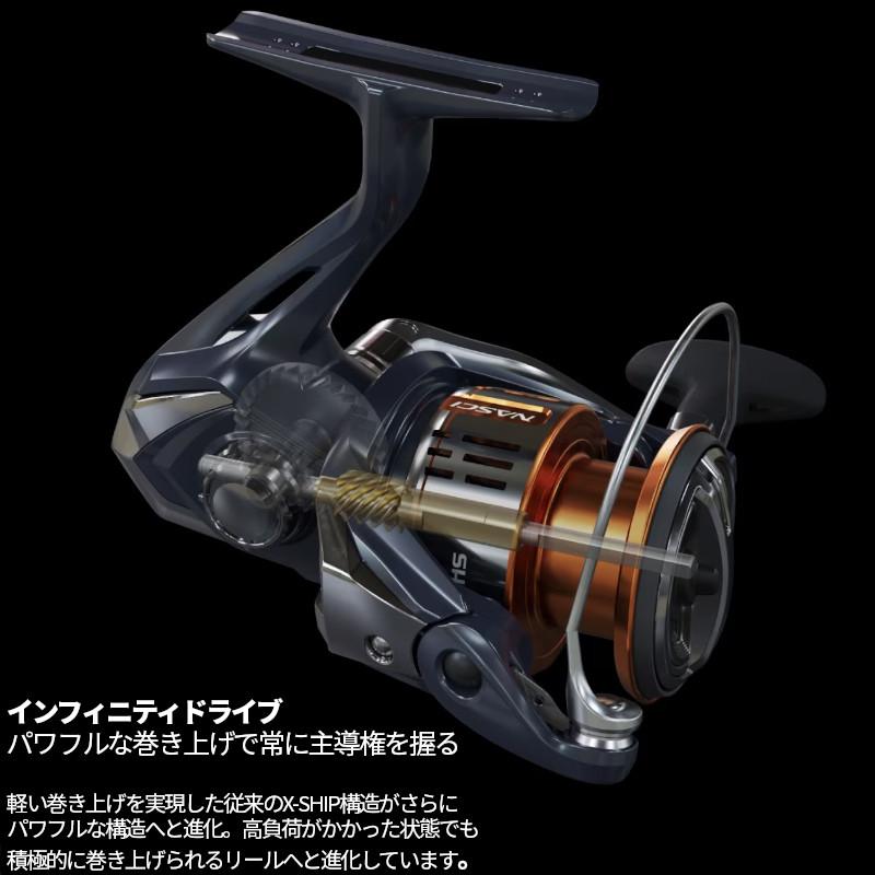シマノ（SHIMANO） スピニングリール 26 ナスキー 4000XG : 釣具の
