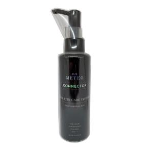 NEW メテオコネクター ヘアトリートメント 150g （リニューアル）METEO