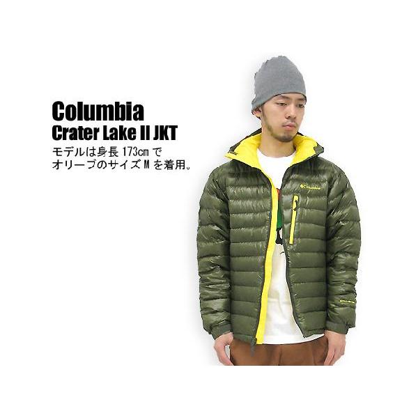 Columbia（コロンビア） Crater Lake II JKT ダウンジャケット : ice