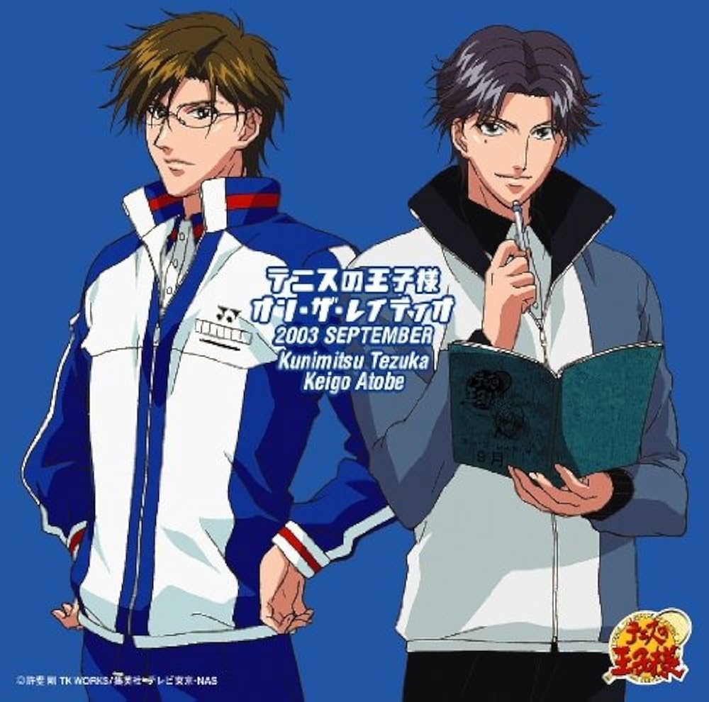 Amazon.co.jp: テニスの王子様 オン・ザ・レイディオ