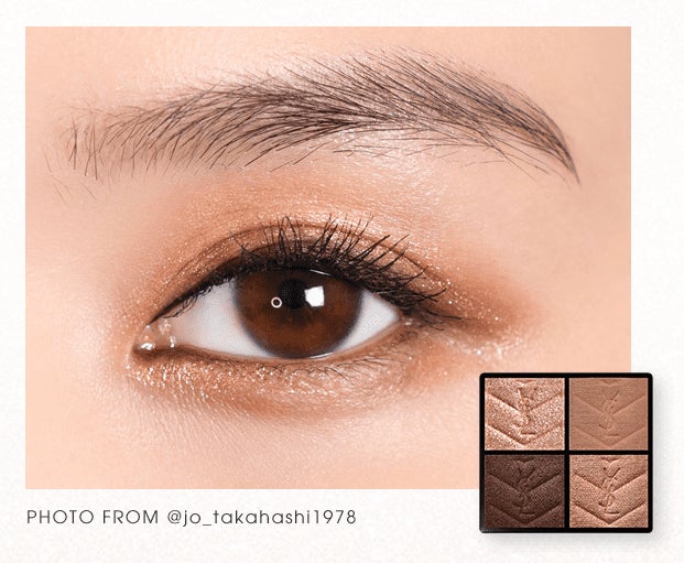 YSLの名品アイシャドウ「クチュール ミニ クラッチ」を使った2つの新