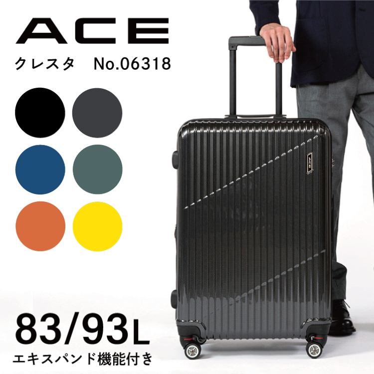 Ace（エース） エース公式 スーツケース キャリーケース エキスパンド