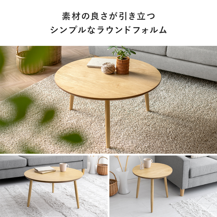 東谷 サイドテーブル おしゃれ 北欧 丸テーブル ソファーサイド