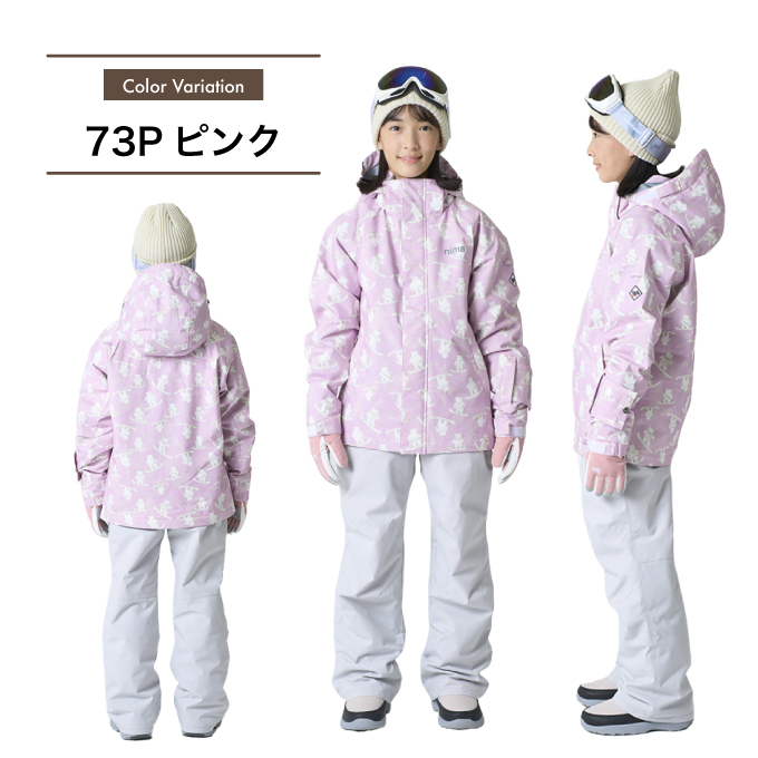 NIMA スキーウェア キッズ ニーマ ジュニア 子供 上下セット スノー