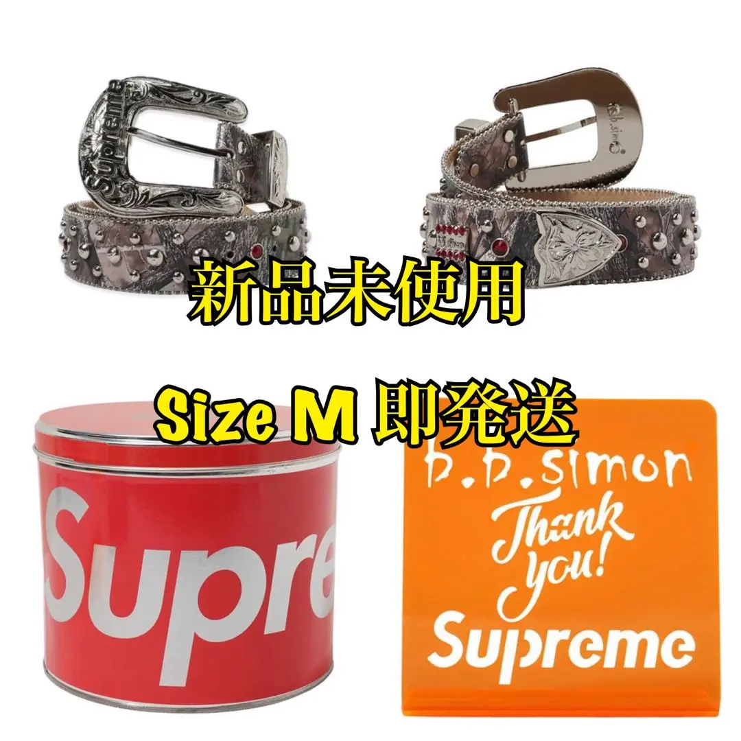 2026年最新】Studded Belt SUPREMEの人気アイテム - メルカリ