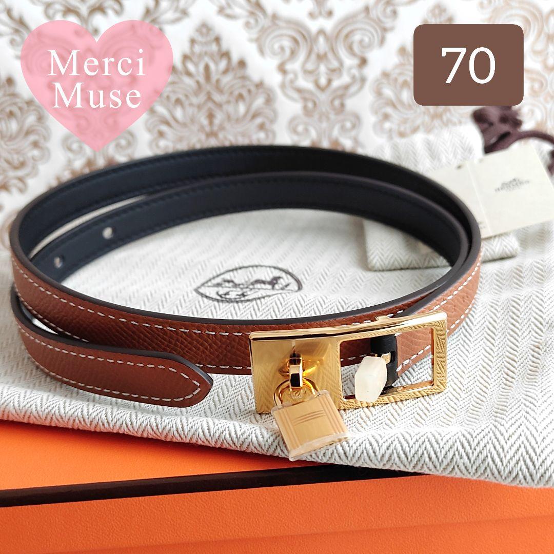 ◆未使用品◆サイズ70 ラッキー15 リバーシブルベルト 黒＆茶 エルメス B刻 HERMES エルメス ベルト ラッキー15 リバーシブル カデナ ベルト 黒