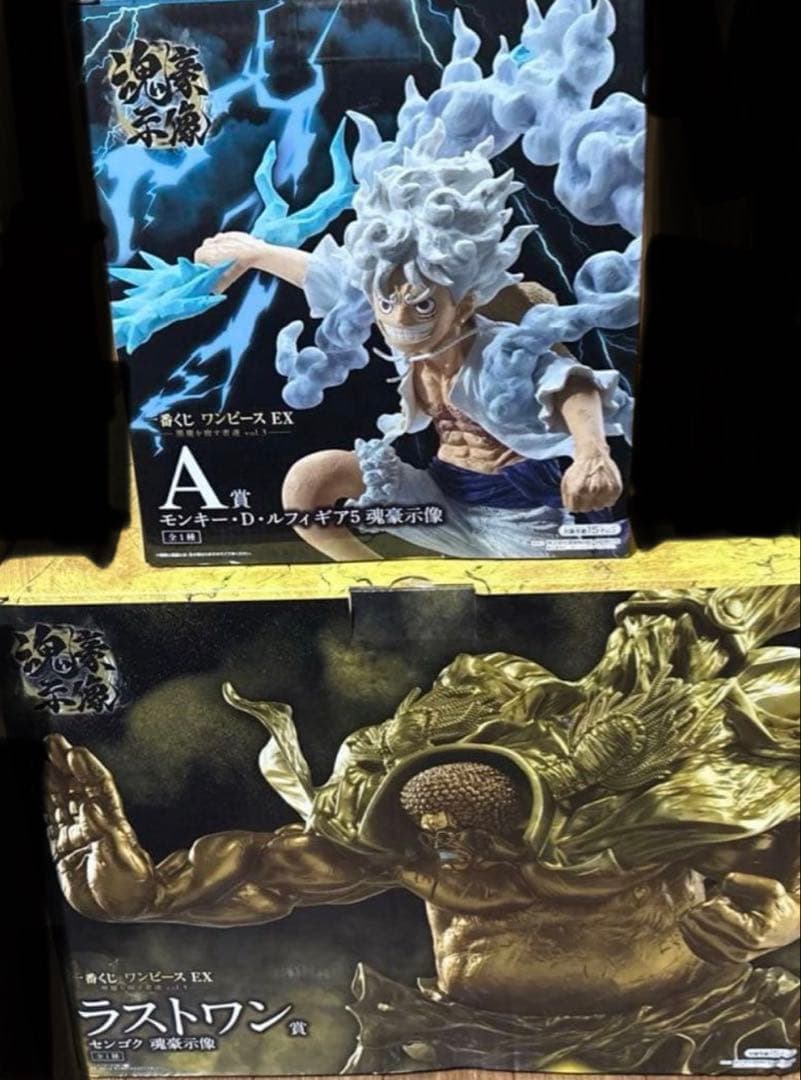 一番くじワンピース 悪魔を宿す者達 A賞・ラストワン賞セット k*k様 一番くじ ワンピースEX 悪魔を宿す者達 ラストワン賞 A賞 セット