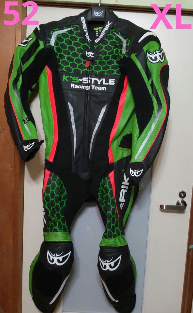 リン様専用☆ベリック(52・XL)最高位レーシングスーツ川崎カワサキ
