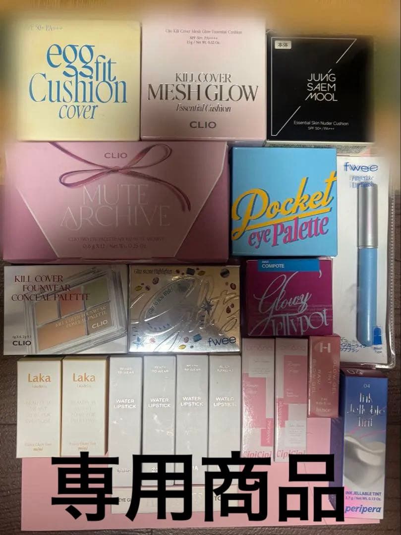 コスメまとめ売り20点 東急プラザ「コスメカラット」にて、最先端IT技術を活用した新感覚の