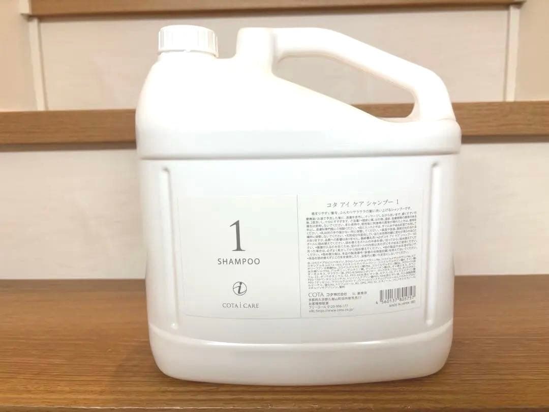 ⭐︎COTA CARE 1 SHAMPOO 業務サイズ5ℓ⭐︎ 楽天市場】コタ アイケア シャンプー 1 （5L /業務用レフィル