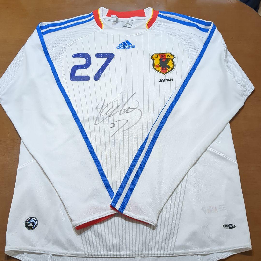 橋本英郎サイン入り日本代表ユニフォーム HATTRICK（ハットトリック）-選手の想いをファンへ届ける公式