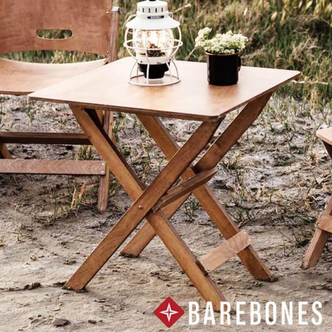 ベアボーンズ　リッジラインウッド　フォールディングテーブル　未使用品 BAREBONES ベアボーンズ リッジライン ウッドフォールディングテーブル