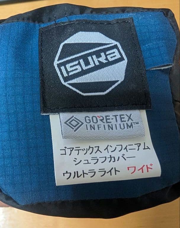 ISUKA ゴアテックス インフィニアムシュラフカバー ウルトラライト(ワイド) 製品 - ISUKA - イスカ 寝袋・シュラフの専門メーカー -