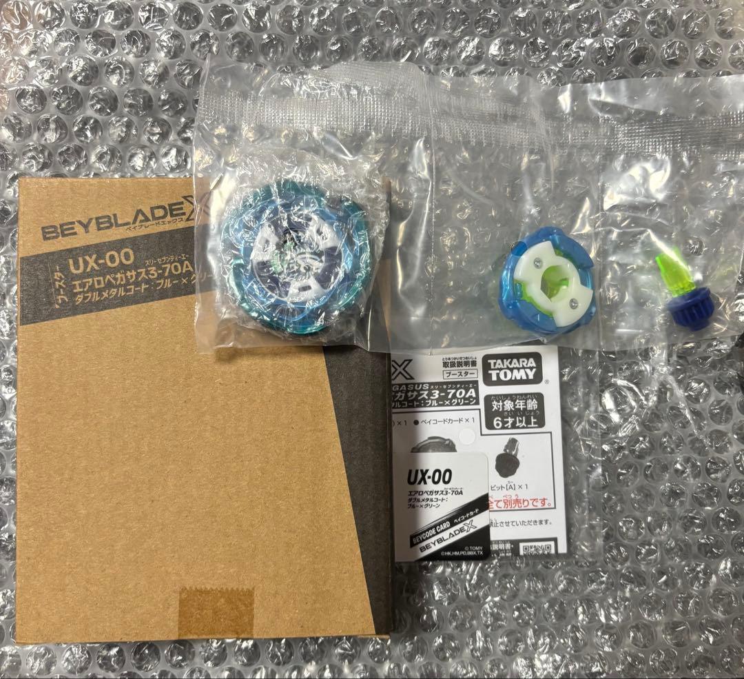 エアロペガサス3-70Aメタルコートブルー×グリーン メタルコート：ブルー×グリーン】エアロペガサス3-70A -開封＆レビュー