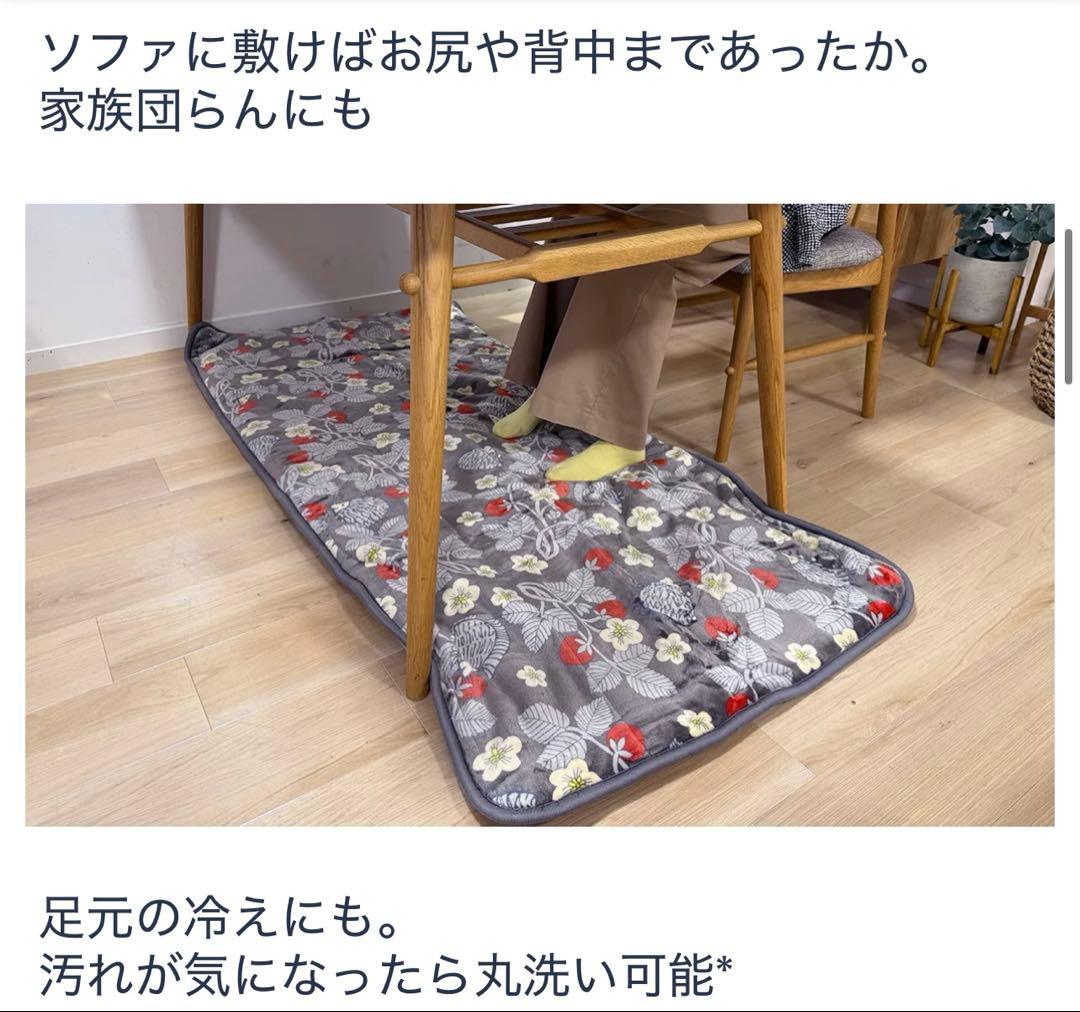 リサラーソン あったか・キュートなごろ寝マット ハリネズミ